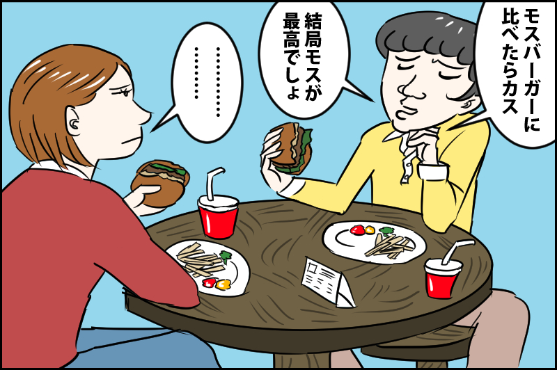 f:id:pinga_comic:20160914160425j:plain f:id:pinga_comic:20160914160425j:plain