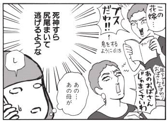f:id:pinga_comic:20160915104056j:plain f:id:pinga_comic:20160915104056j:plain