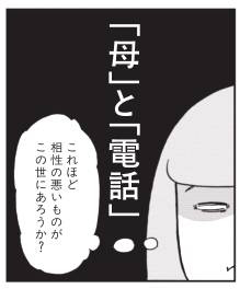 f:id:pinga_comic:20160915104057j:plain f:id:pinga_comic:20160915104057j:plain