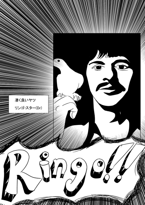 f:id:pinga_comic:20160929153612j:plain f:id:pinga_comic:20160929153612j:plain