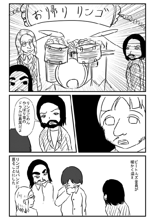 f:id:pinga_comic:20160929153613j:plain f:id:pinga_comic:20160929153613j:plain
