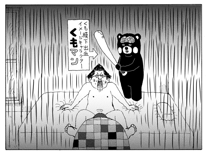 f:id:pinga_comic:20160930185145j:plain f:id:pinga_comic:20160930185145j:plain