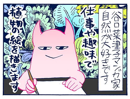 f:id:pinga_comic:20160930185148j:plain f:id:pinga_comic:20160930185148j:plain
