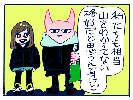 f:id:pinga_comic:20160930185149j:plain f:id:pinga_comic:20160930185149j:plain