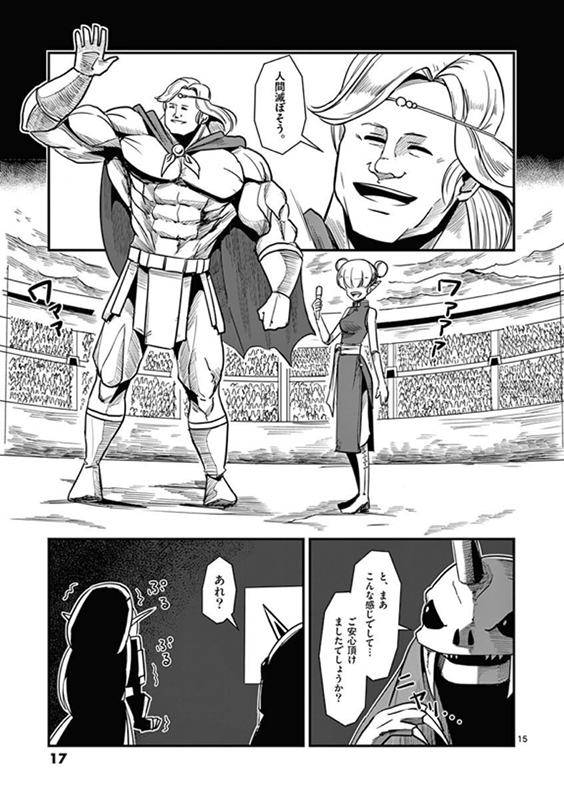f:id:pinga_comic:20161003205020j:plain f:id:pinga_comic:20161003205020j:plain