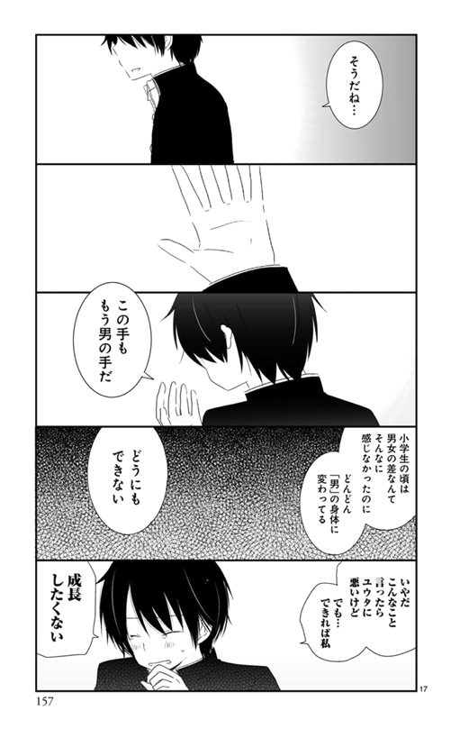 f:id:pinga_comic:20161018174814p:plain f:id:pinga_comic:20161018174814p:plain