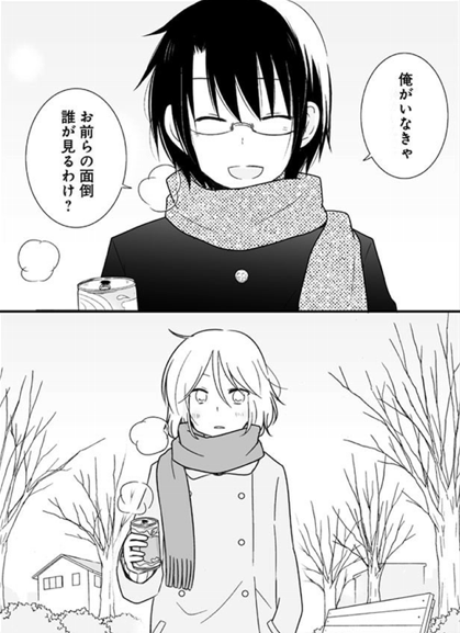 f:id:pinga_comic:20161018174821p:plain f:id:pinga_comic:20161018174821p:plain