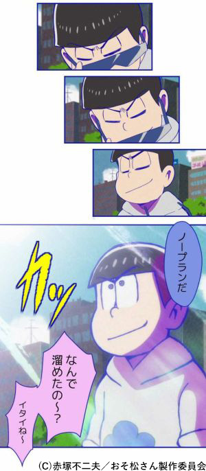 f:id:pinga_comic:20161021135559j:plain f:id:pinga_comic:20161021135559j:plain