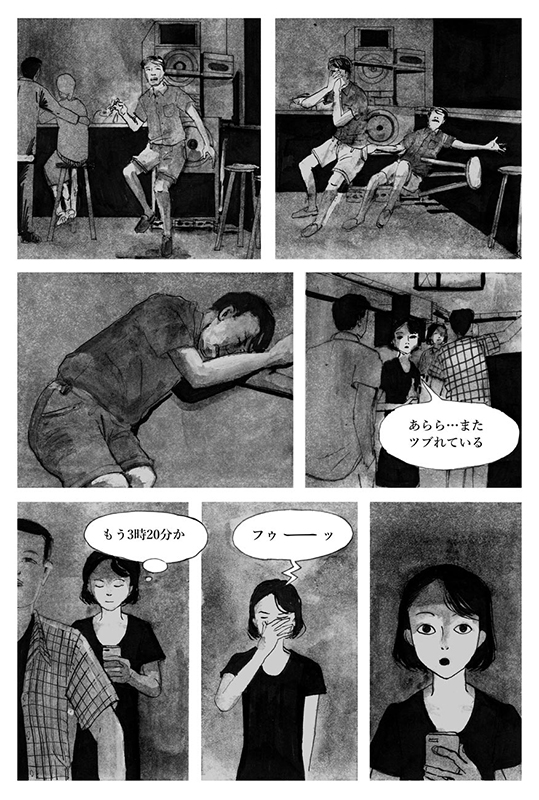 f:id:pinga_comic:20161026162252j:plain f:id:pinga_comic:20161026162252j:plain