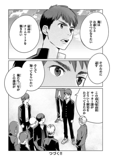 f:id:pinga_comic:20161114110154p:plain f:id:pinga_comic:20161114110154p:plain