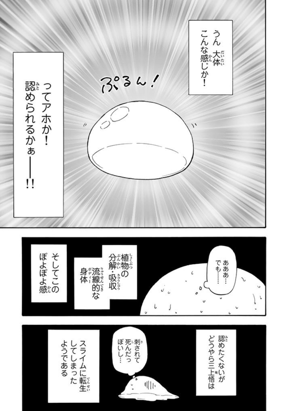 f:id:pinga_comic:20161219131323p:plain f:id:pinga_comic:20161219131323p:plain