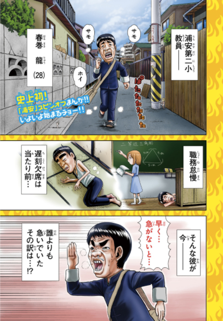 f:id:pinga_comic:20161221221536j:plain f:id:pinga_comic:20161221221536j:plain