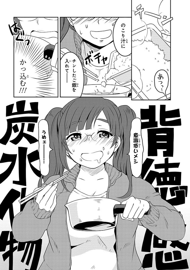 f:id:pinga_comic:20161226152544j:plain f:id:pinga_comic:20161226152544j:plain