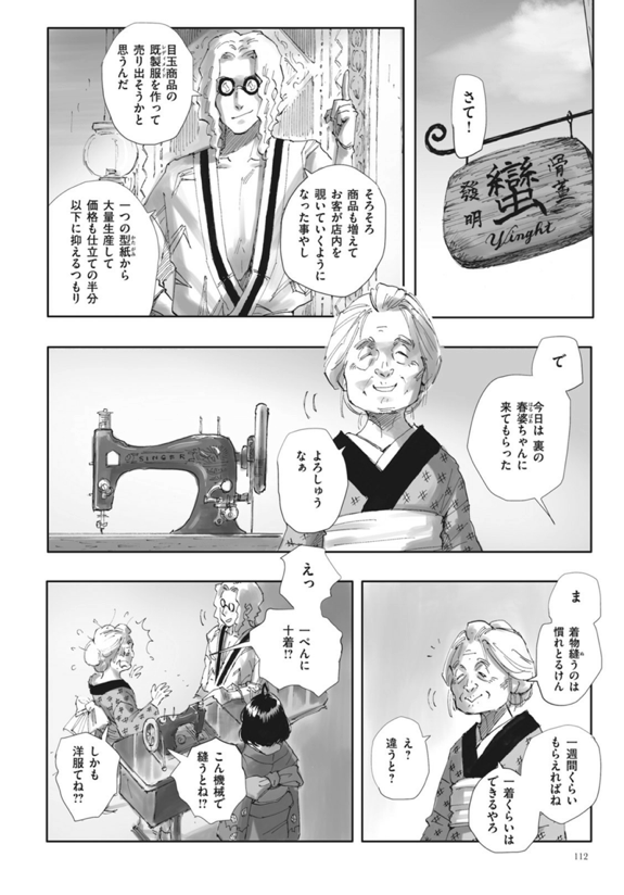 f:id:pinga_comic:20161227181001p:plain f:id:pinga_comic:20161227181001p:plain