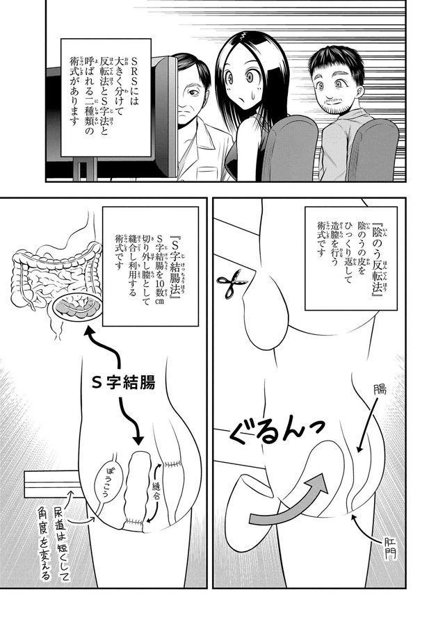 f:id:pinga_comic:20161228111404j:plain f:id:pinga_comic:20161228111404j:plain