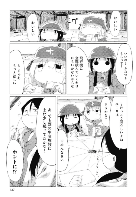 f:id:pinga_comic:20170206214958p:plain f:id:pinga_comic:20170206214958p:plain