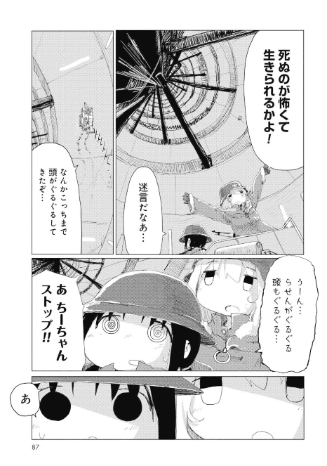 f:id:pinga_comic:20170206215010p:plain f:id:pinga_comic:20170206215010p:plain