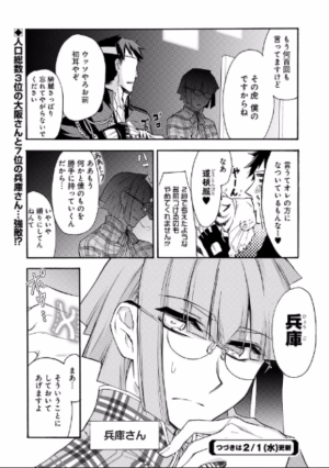 f:id:pinga_comic:20170208173230p:plain f:id:pinga_comic:20170208173230p:plain