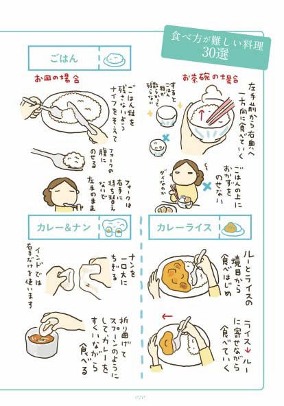 f:id:pinga_comic:20170210205705j:plain f:id:pinga_comic:20170210205705j:plain