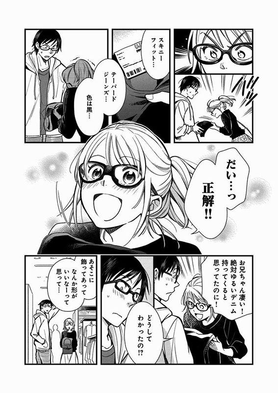 f:id:pinga_comic:20170301142154j:plain f:id:pinga_comic:20170301142154j:plain