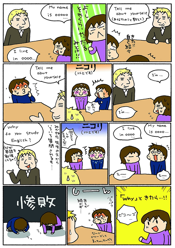 f:id:pinga_comic:20170313220632j:plain f:id:pinga_comic:20170313220632j:plain