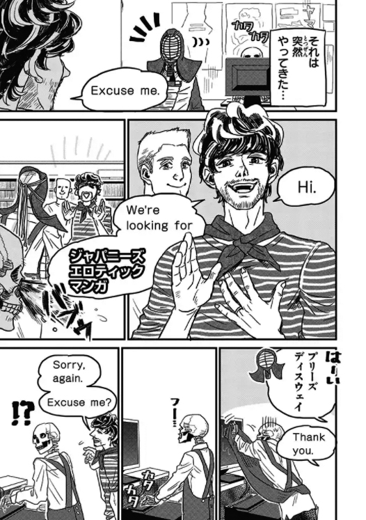 f:id:pinga_comic:20170328191435j:plain f:id:pinga_comic:20170328191435j:plain