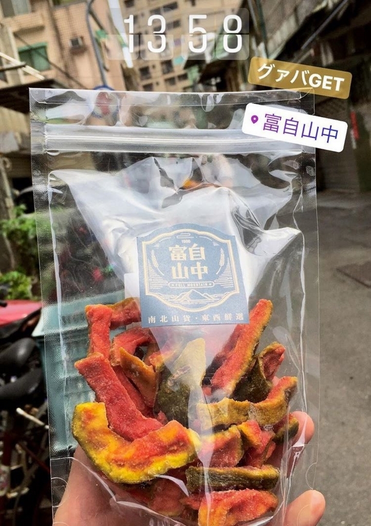 f:id:pingpong86:20180524003739j:plain