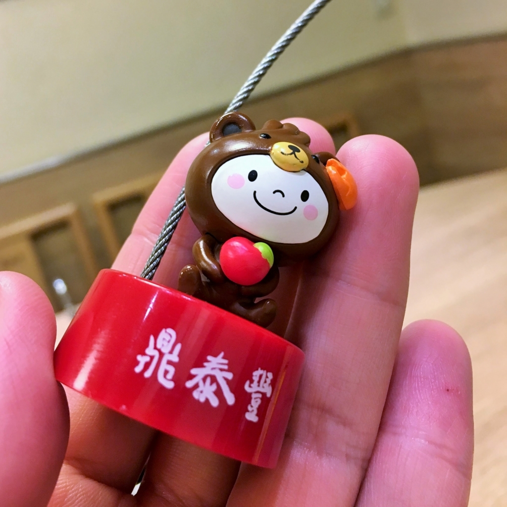 f:id:pingpong86:20180524005001j:plain