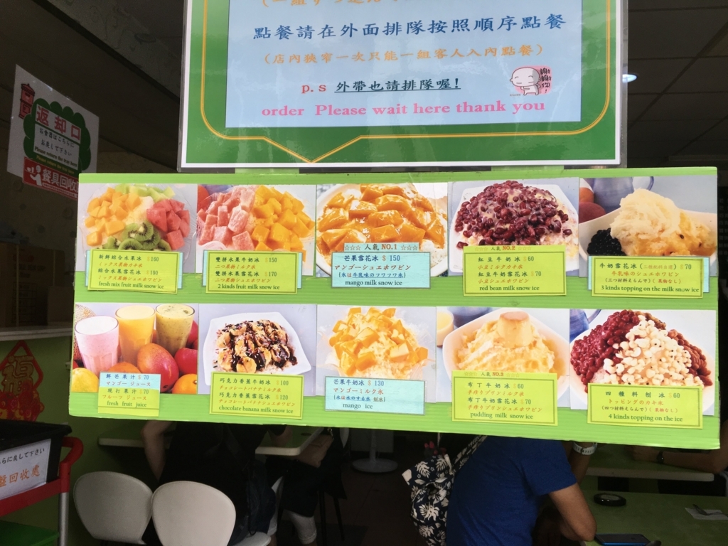 f:id:pingpong86:20180524005006j:plain