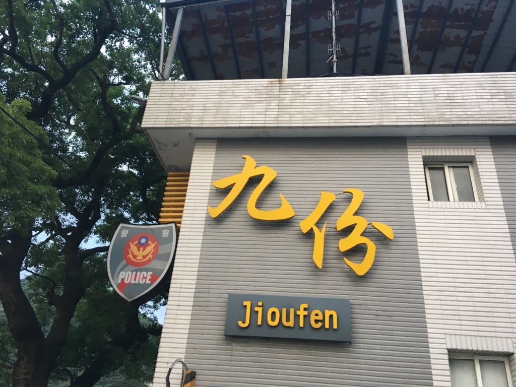 f:id:pingpong86:20180526214227j:plain f:id:pingpong86:20180526214227j:plain