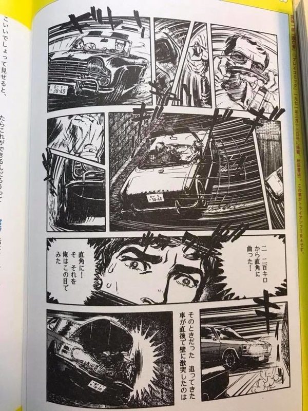 昭和30年生まれ「アングラ王子」のブログ 「宮谷一彦」=マンガのリアルを変えた人