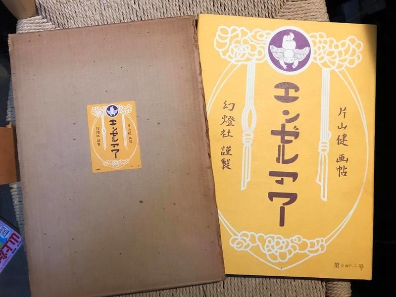 三月書房」で買った本、買わなかった本 - 昭和30年生まれ「アングラ