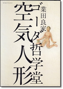 f:id:pingpongplanet:20200517124338j:plain