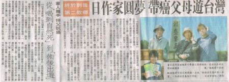 f:id:pingtung:20120109122224j:image