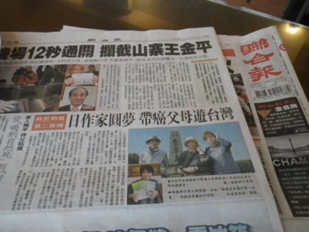 f:id:pingtung:20120109122456j:image