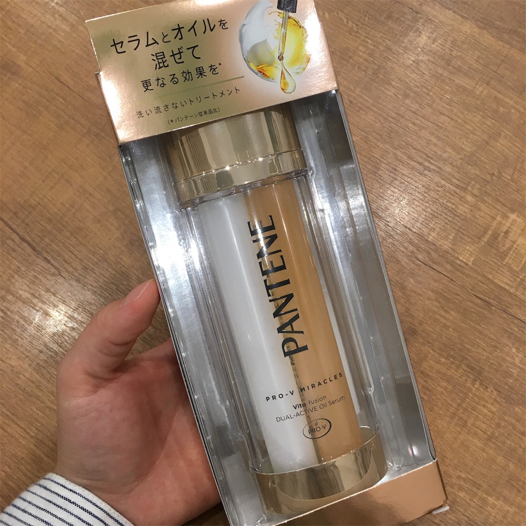 f:id:pink-spy9:20190828010141j:image f:id:pink-spy9:20190828010141j:image