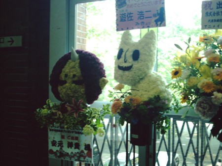 f:id:pink07:20061116103622j:image
