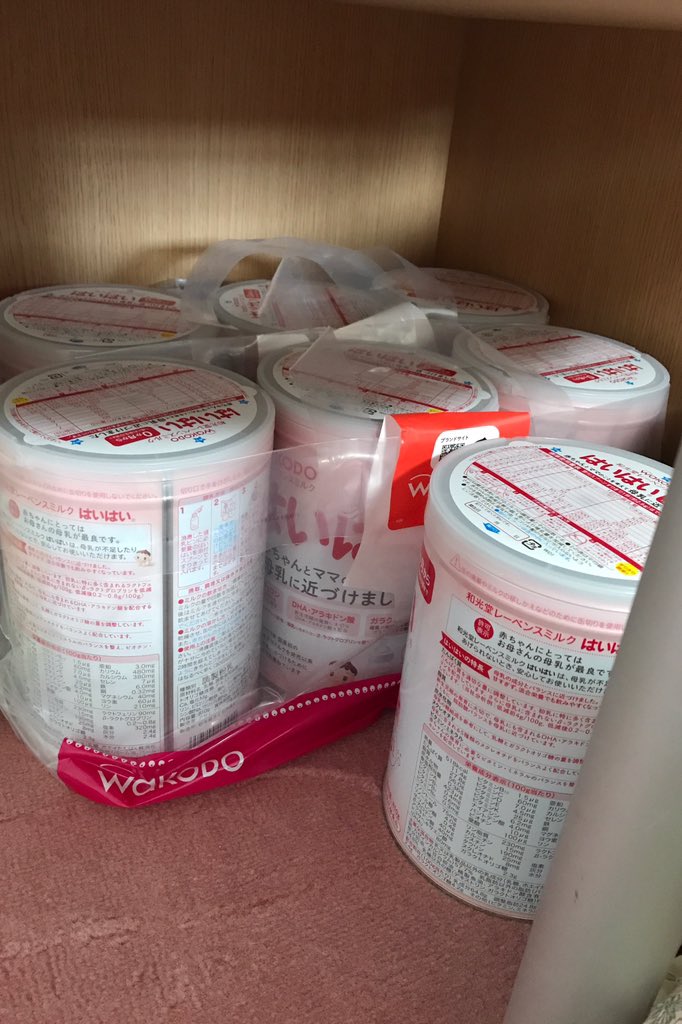 f:id:pink400kg:20190122025840j:plain f:id:pink400kg:20190122025840j:plain
