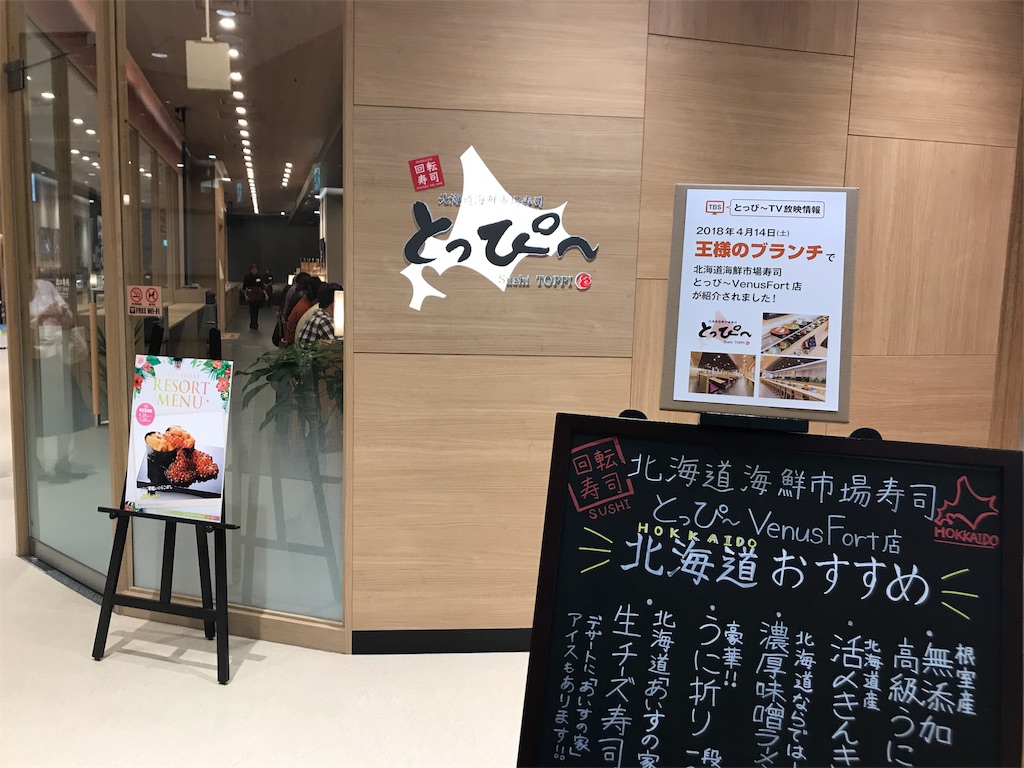 f:id:pink8er-hana:20180506190820j:image