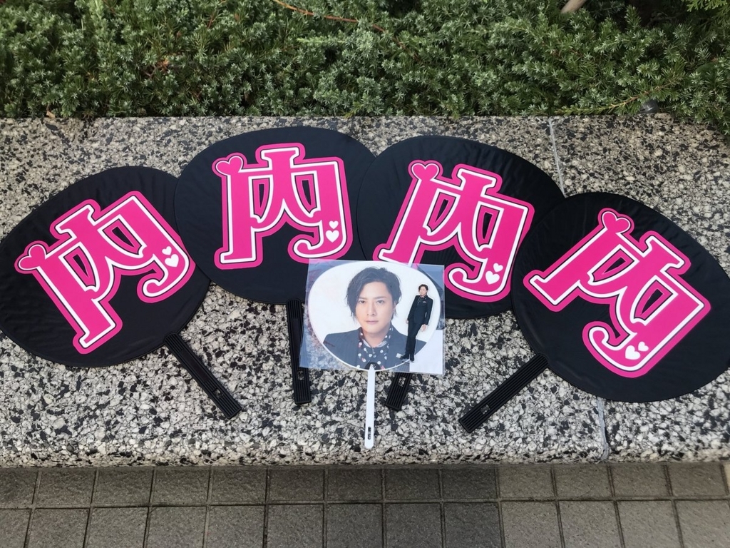 f:id:pink8er-hana:20180829024917j:plain f:id:pink8er-hana:20180829024917j:plain