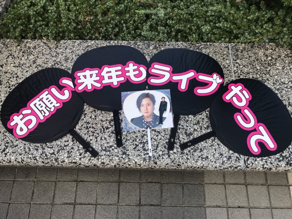 f:id:pink8er-hana:20180829024920j:plain f:id:pink8er-hana:20180829024920j:plain