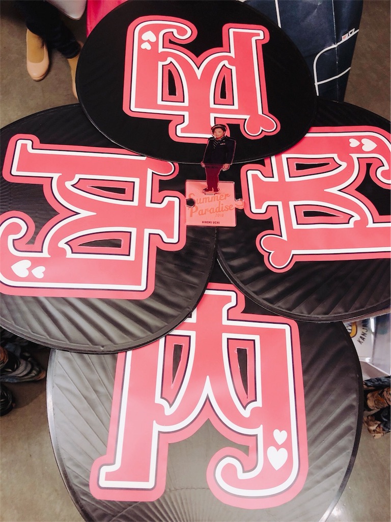 f:id:pink8er-hana:20180829161034j:image f:id:pink8er-hana:20180829161034j:image