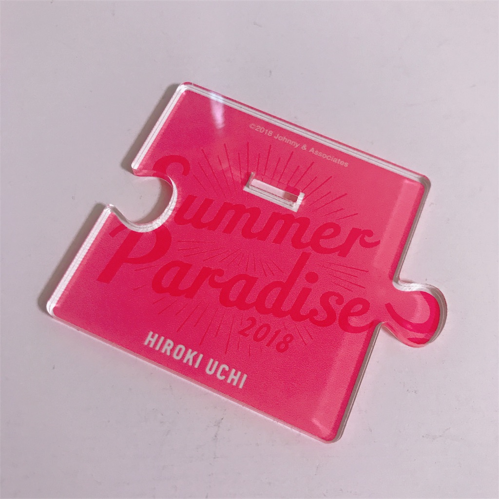 f:id:pink8er-hana:20180829161211j:image f:id:pink8er-hana:20180829161211j:image