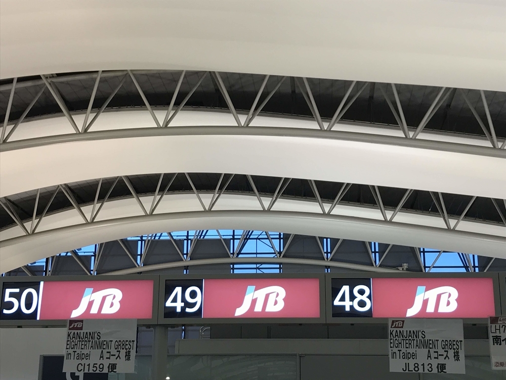 f:id:pink8er-hana:20180929095407j:plain f:id:pink8er-hana:20180929095407j:plain