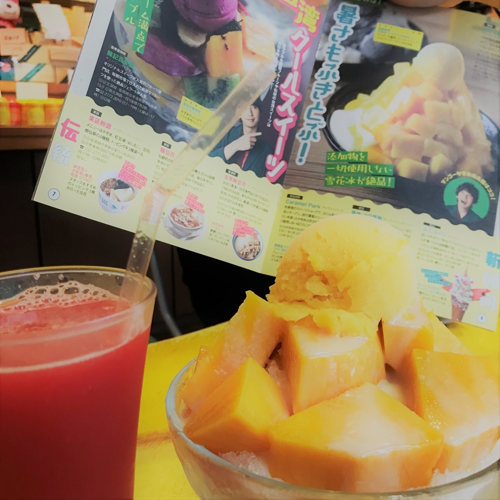 f:id:pink8er-hana:20180930151951j:plain f:id:pink8er-hana:20180930151951j:plain