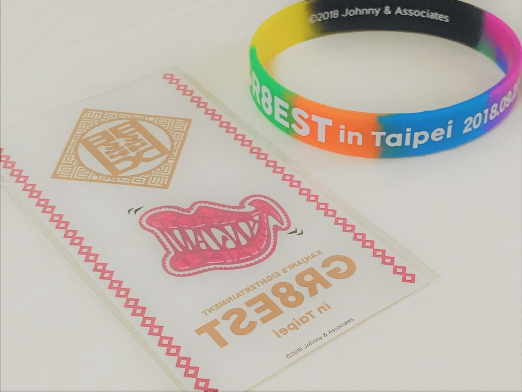 f:id:pink8er-hana:20180930152158j:plain f:id:pink8er-hana:20180930152158j:plain