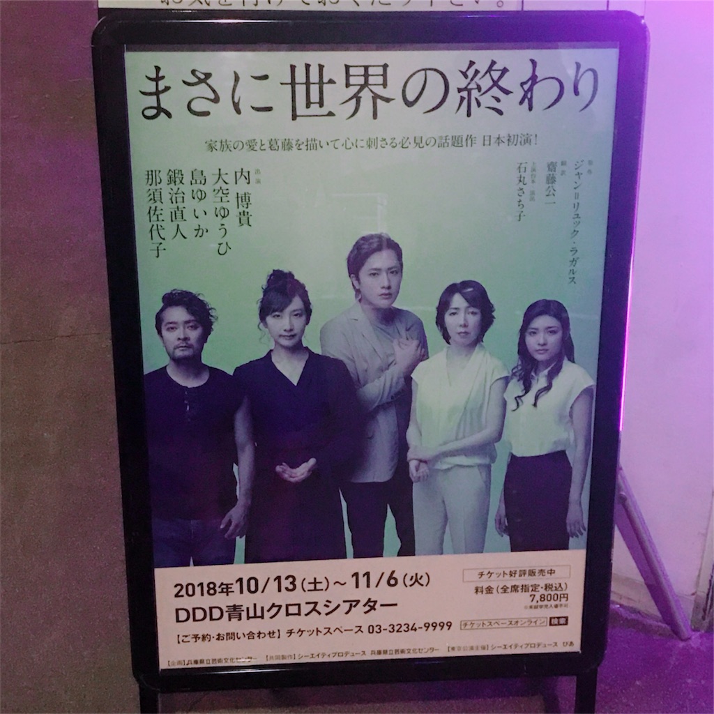 f:id:pink8er-hana:20181026184706j:plain f:id:pink8er-hana:20181026184706j:plain