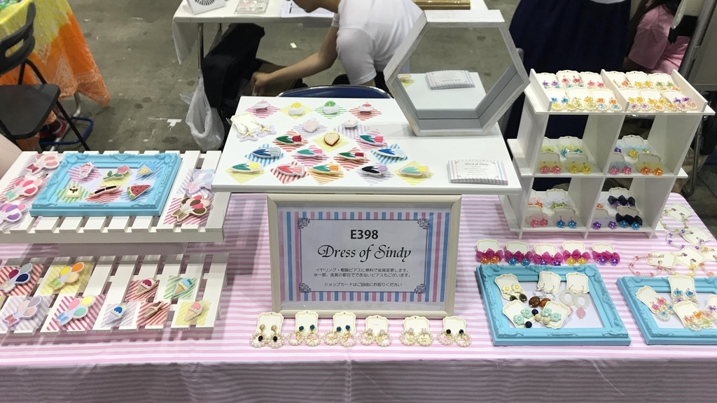 f:id:pink8er-hana:20181205014159j:plain f:id:pink8er-hana:20181205014159j:plain