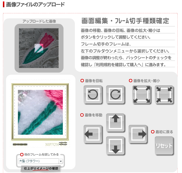 f:id:pink8er-hana:20181221132737p:plain