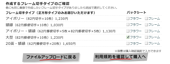 f:id:pink8er-hana:20181221133039p:plain